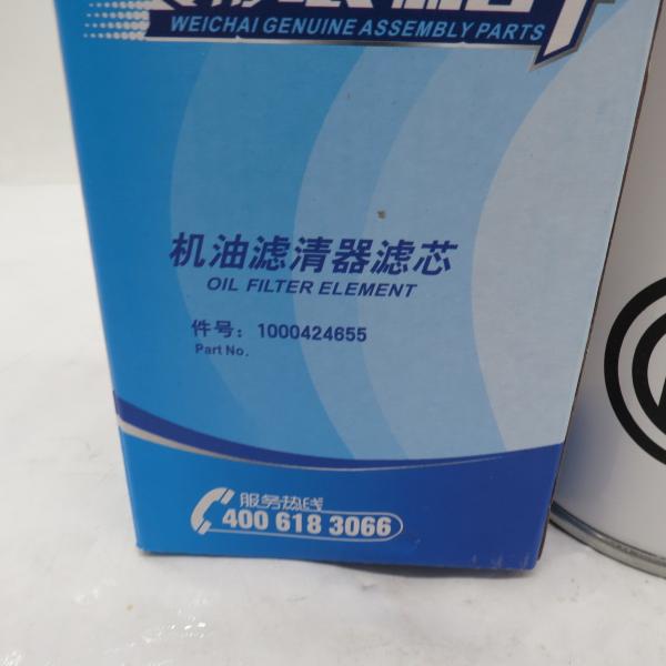 On sale Oil Filter Element 100424655On sale Oil Filter Element 100424655