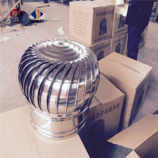Серебряный самоходный крышный вентилятор из нержавеющей стали FRP Пластиковый крышный турбинный турбо вентилятор