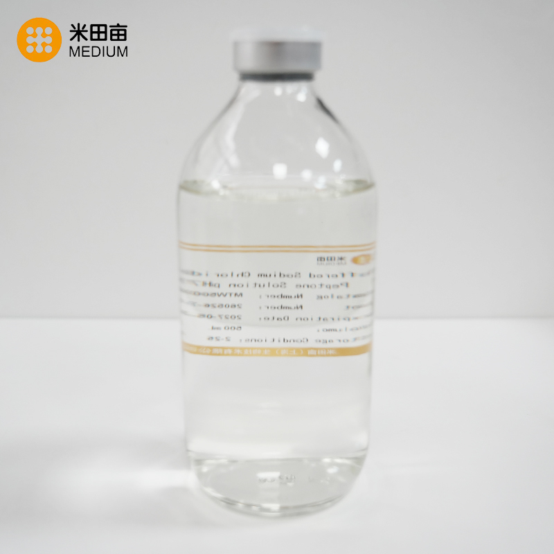 Buffered Sodium Chloride Peptone Solution pH 7.0 Sterile Diluent 500mL for Microbiological Testing