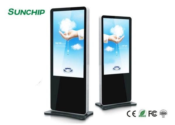 Indoor Outdoor Floor Standing Digital Signage 32 Inch LCD Advertising Displays 2000nits