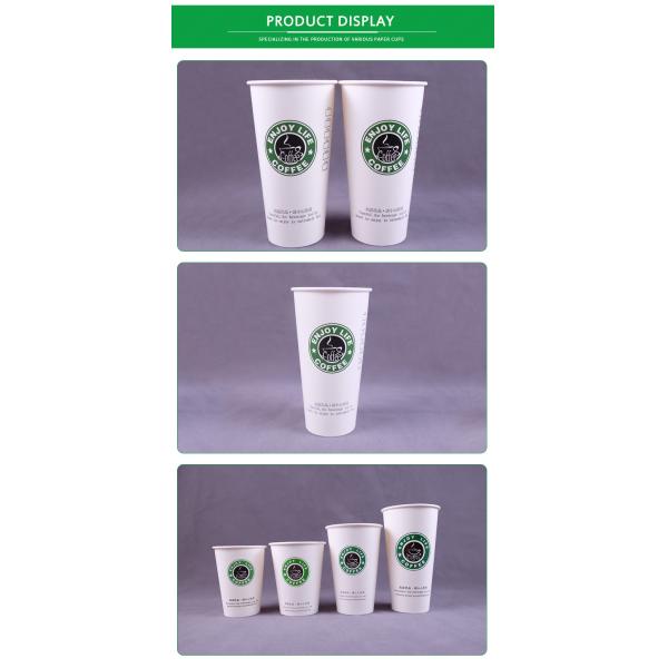 22OZ Single Wall Disposable Paper Coffee Cup Double PE Heat Protection