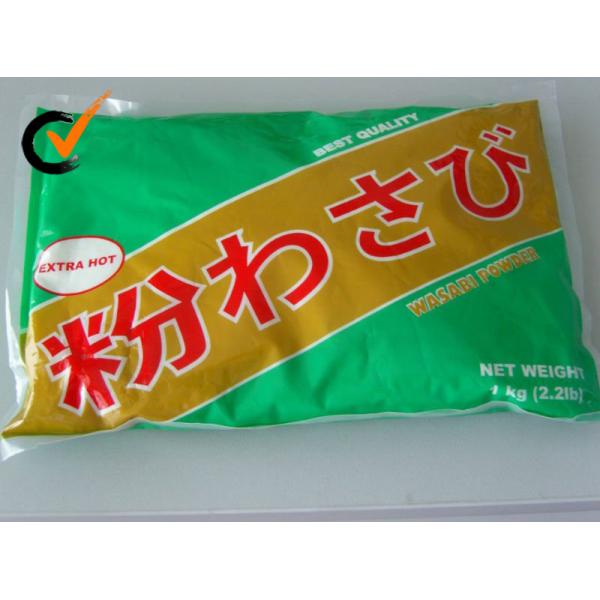 Приправа Васаби ранга АБК аттестованная УПРАВЛЕНИЕМ ПО САНИТАРНОМУ НАДЗОРУ ЗА КАЧЕСТВОМ ПИЩЕВЫХ ПРОДУКТОВ И МЕДИКАМЕНТОВ высушенная пудрит