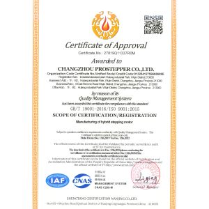 Changzhou Prostepper Co.,Ltd. Сертификации