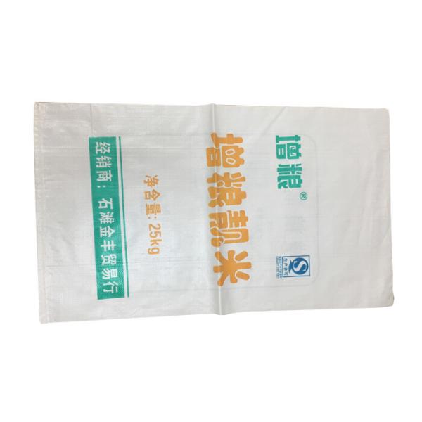 Double Stitching Woven Polypropylene Sacks Pp Woven Packaging Rice Bags