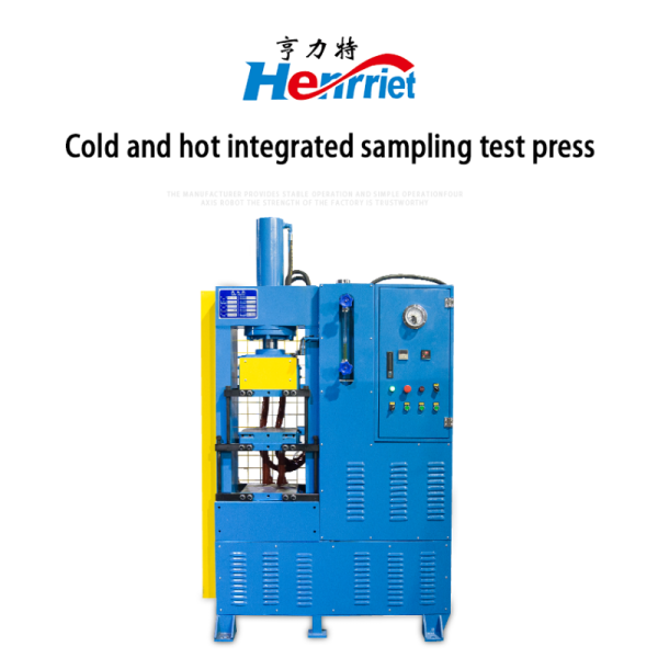 Factory Testing Of Small Hot And Cold Integrated Press Machines For Plywood Aluminum Honeycomb Wood Decorative Panels