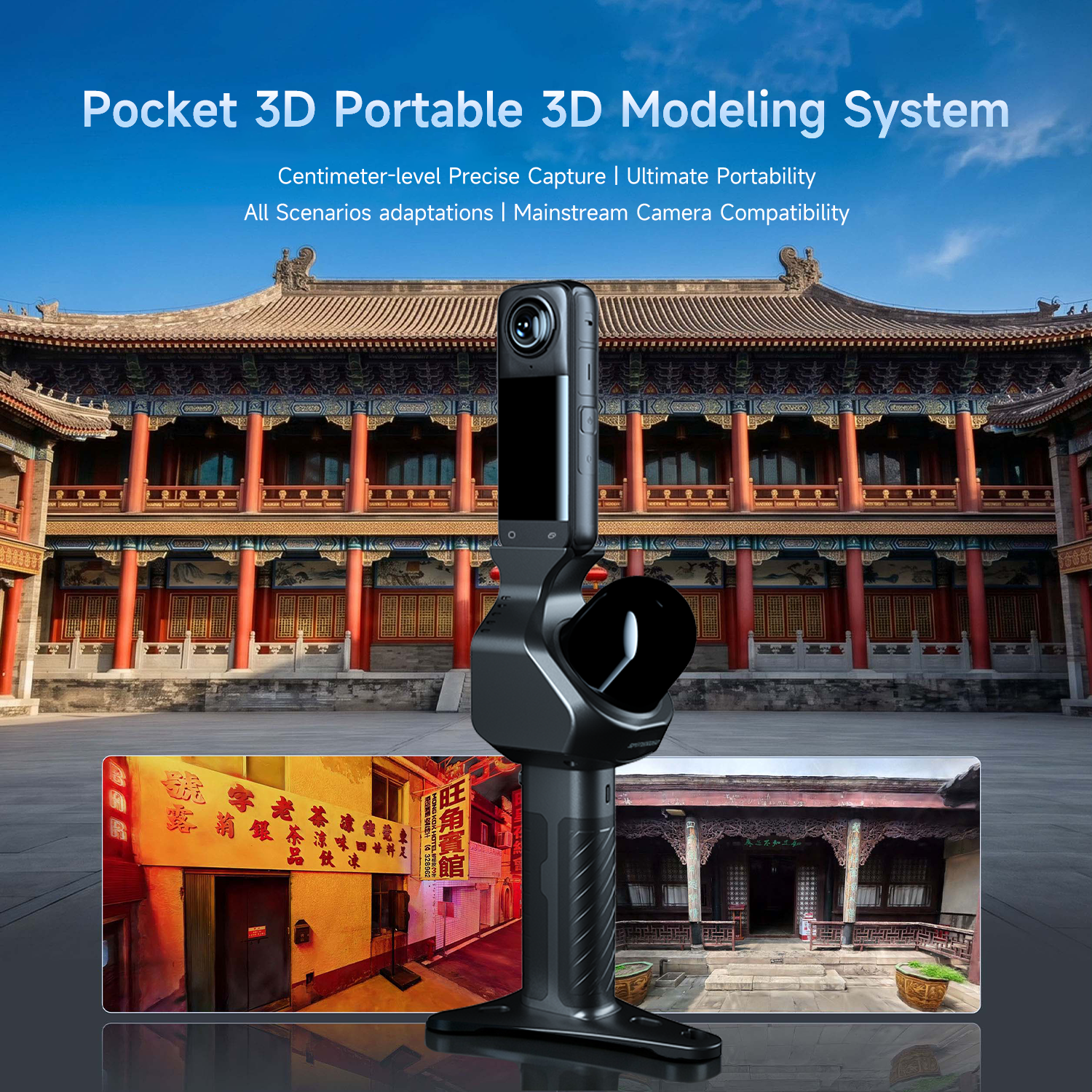 Portable 3D Modeling System Pocket 3D