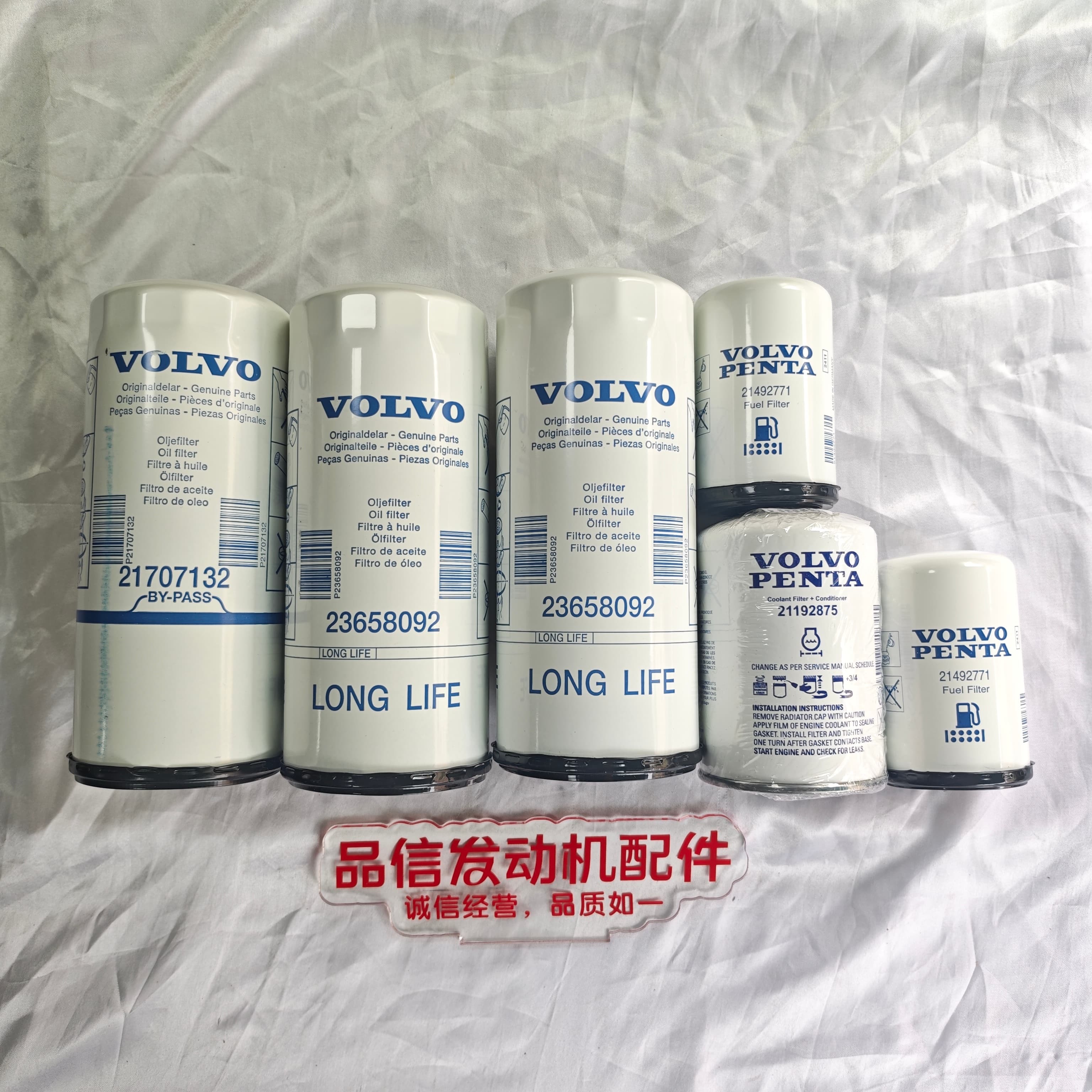 Volve Original Filter Assembly Including diesel filter Oil filter Coolant filter Air filter