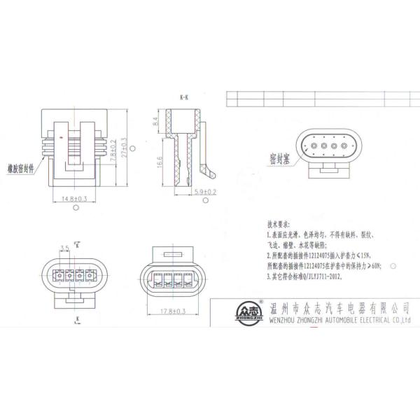 Eco - Friendly Waterproof Auto Wire Connectors 4 Pin Plastic Auto Housing