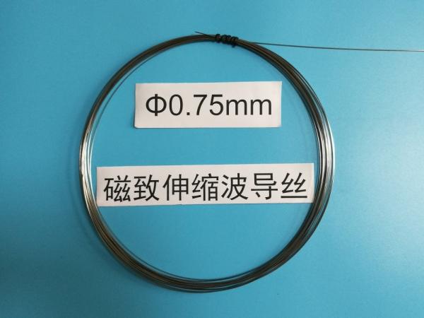 Magnetostrictive wire for magnetostrictive position sensor level sensor diameter 0.80mm