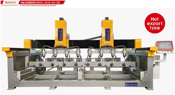 4Axis Three Dimensional Stone CNC Engraving Machine For Granite