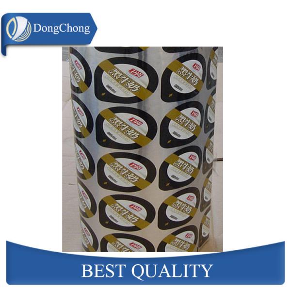 Commercial HSL Coated Aluminum Coil , Printed Aluminium Foil Meds Use