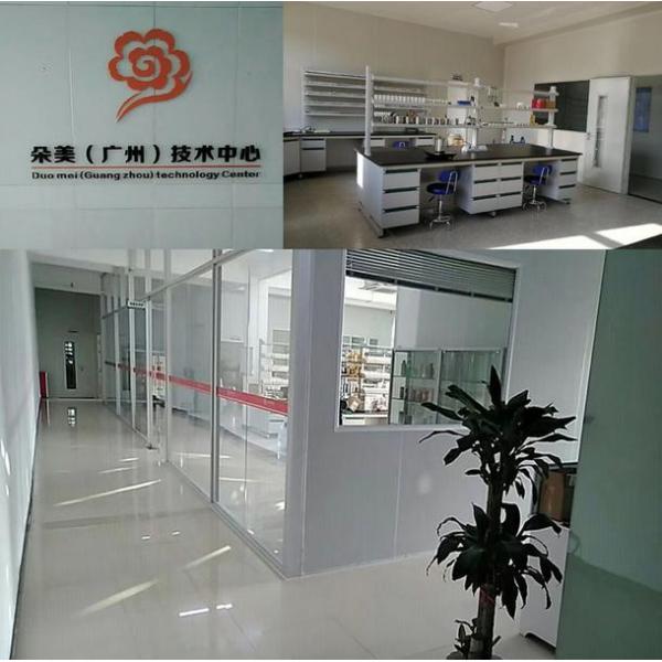 Nanchang Duomei Bio-Tech Co., Ltd