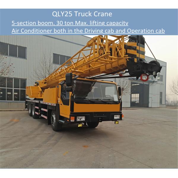 QLY25 25Ton Truck Crane