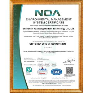 Shenzhen Yuantong Modern Technology Co., Ltd. Сертификации