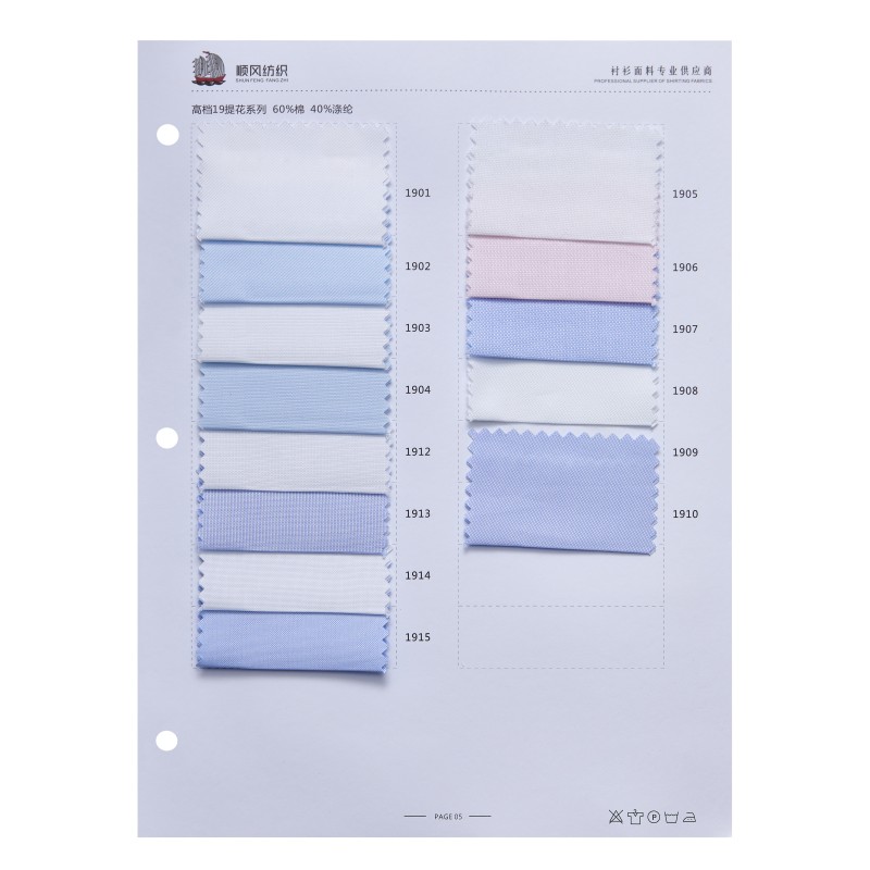 High Count Business Shirt Fabric 180X90 Density Skin Friendly