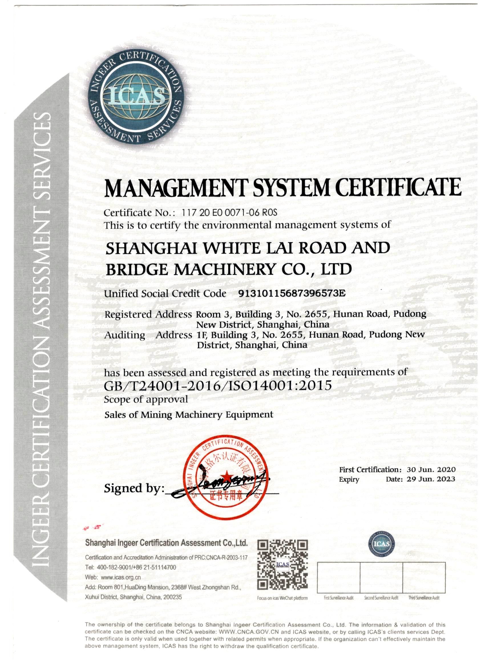 Shanghai White Lai Road Bridge Machinery Co., Ltd. Сертификации