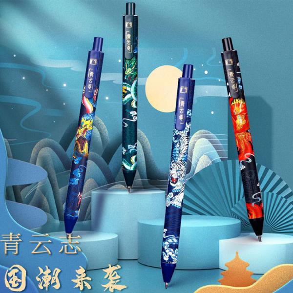 Школьная канцелярская продукция Creative Black 0.5mm Gel-Ink Pen Set 4 шт. с ретро-углеродной ручкой