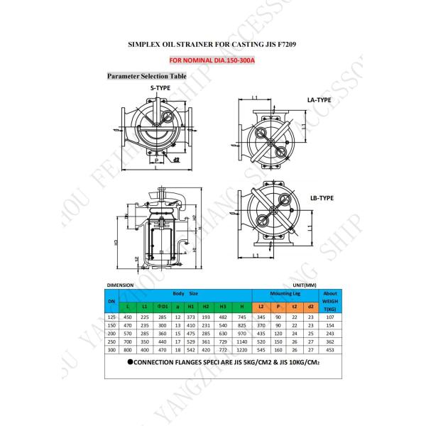 Marine Single Oil Straines & Marine Single Oil Basket Filter Supplier 5K-150A JIS F7209 Body - Cast Iron And Filter - Stainless Steel