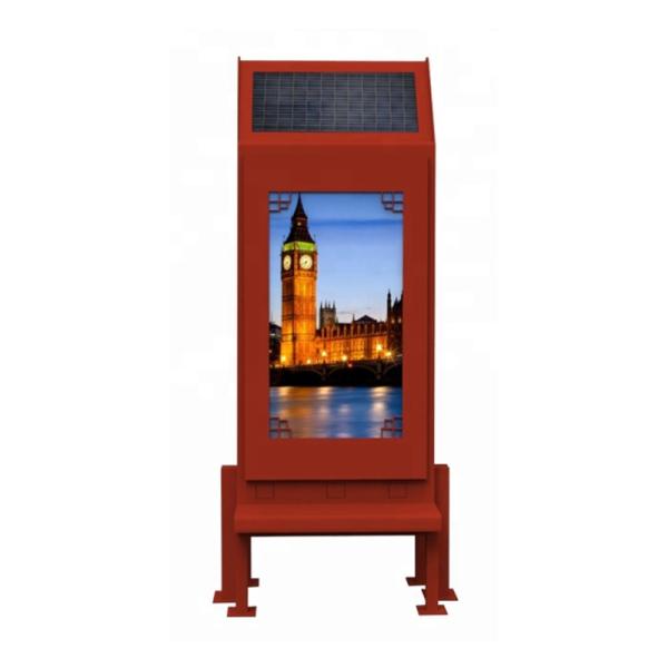 Urhealth solar powered 55 inch outdoor digital advertising LCD screen kiosk