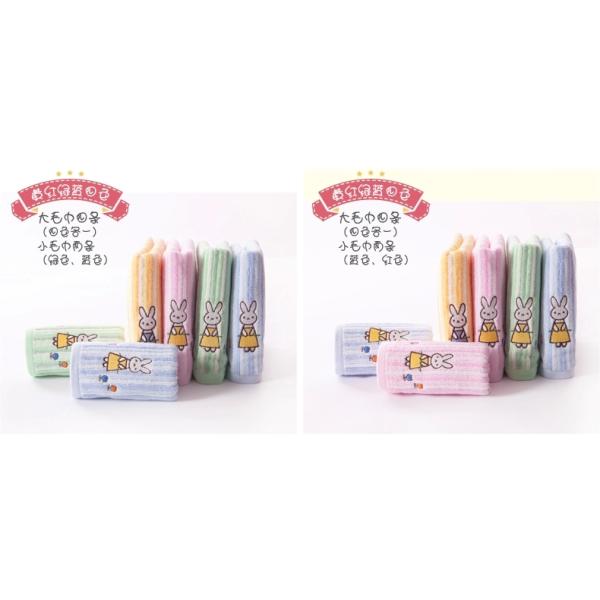 50*25cm 100% cotton embroidered cartoon rabbit kids children face towel