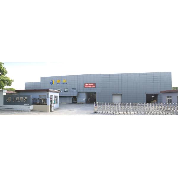 Резина основала горячий прилипатель Мельт для ОЭМ ярлыков/ОДМ ИСО14000 Эко дружелюбного