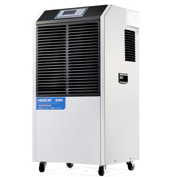 158L/DAY 900m3 Commercial Grade Dehumidifier For Shop