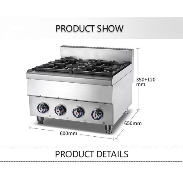 Adjustable Legs 600mm 2800Pa Restaurant Cooking Equipment