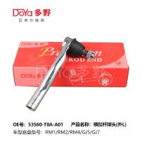 Novo comando FUSO FV413 TIE ROD END 53560-T0A-A01 com parafuso em nova condição na instalação OE Parte 56820-2G000