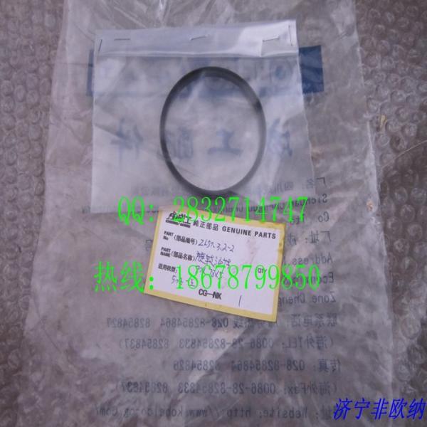 CHENGGNONG ZL50.3.2-1   ZL50.3.2-2  SEAL RING use for ZL50E-2 loader 0.005kg