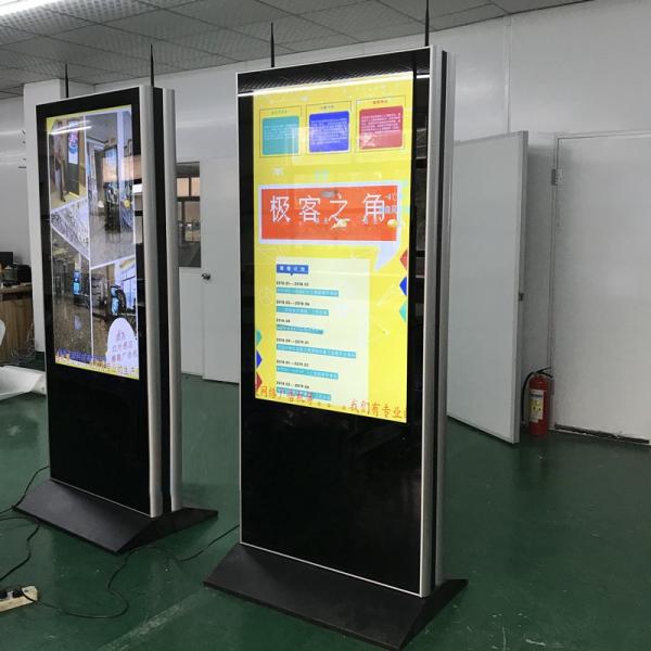 55 Floor Standing LCD Advertising Display Double Sided Kiosk OEM ODM