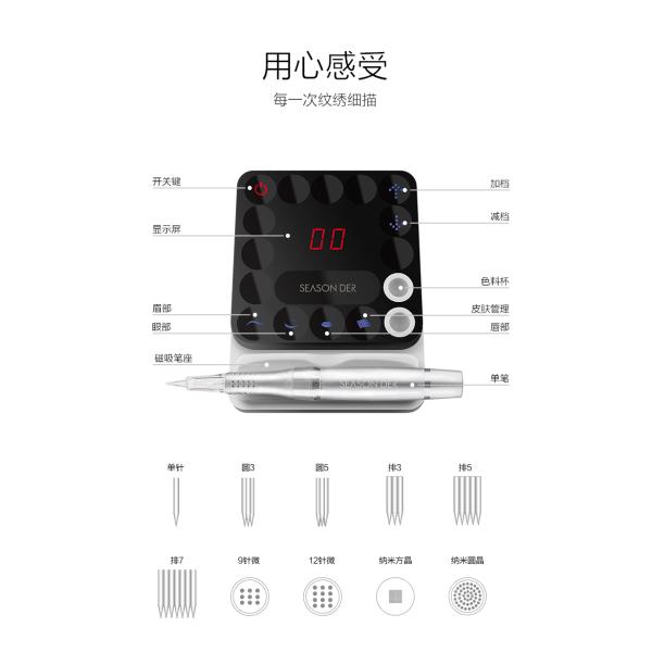 Professional Eyebrow Permanent Makeup Machine With Microneedle 3FL