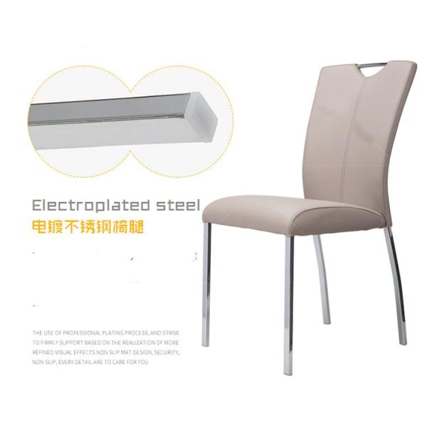 Wear Resistant Leather Dining Room Chairs With Electroplated Steel Legs