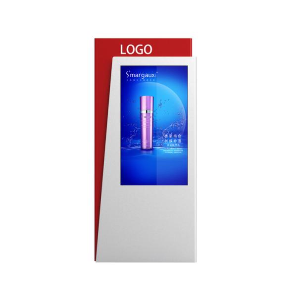 Gas Station Hd Hp FHD1920*1080 Outdoor LCD Digital Signage