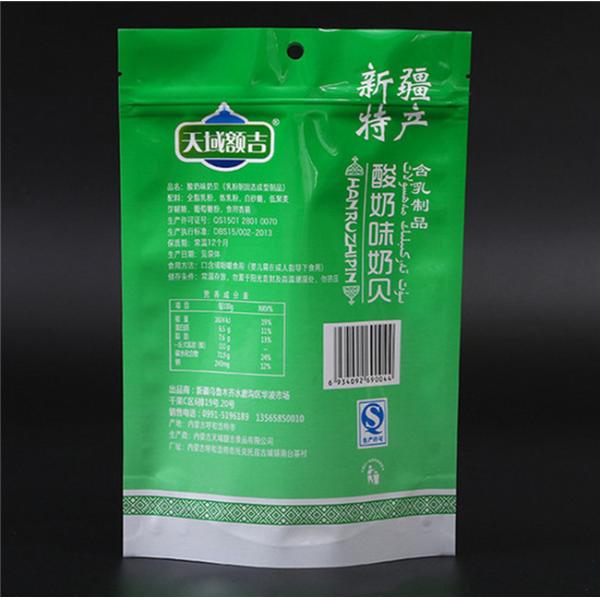 Вакуум сжимает 200g стоит вверх по сумкам мешка молнии с окном