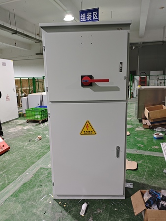 Xiamen Rongmai Electrical Equipment Co., Ltd.