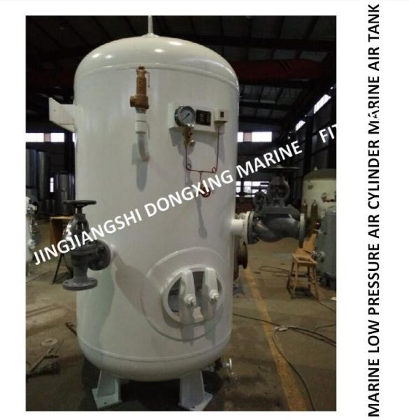 DONGXING CB/T493-98 MARINE AIR CYLINDER MARINE LOW PRESSURE AIR CYLINDER-MARINE AIR TANK