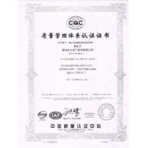 Hunan Dongyi Electric Co., Ltd. Сертификации