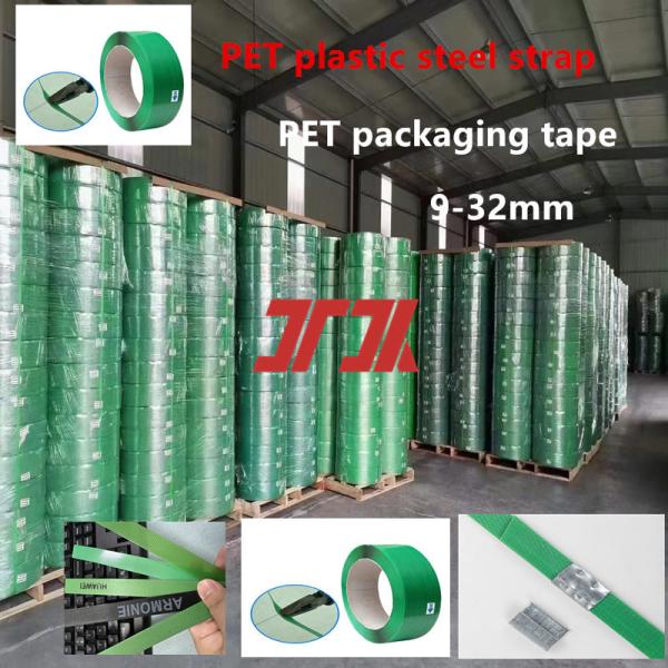 Packaging Materials 9-25mm PET Plastic Steel Strapping PET Pallet Strapping PET Steel Strapping for Pneumatic Strapping Machine Handheld Strapping Machine