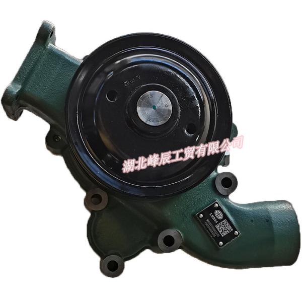 Original China J6 Truck Diesel Engine Parts 6DM2 Engine water pump 1307010-81D