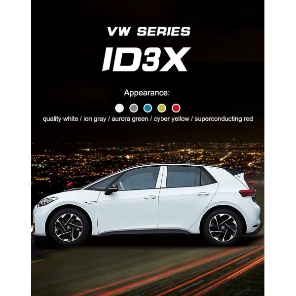 Volkswagen ID3 Новое энергетическое транспортное средство 5 дверей 5 мест хэтчбек 170 л.с.