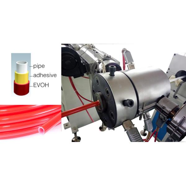 16 × 2.0mm PEXa EVOH Oxygen Barrier Pipe  Production Machine