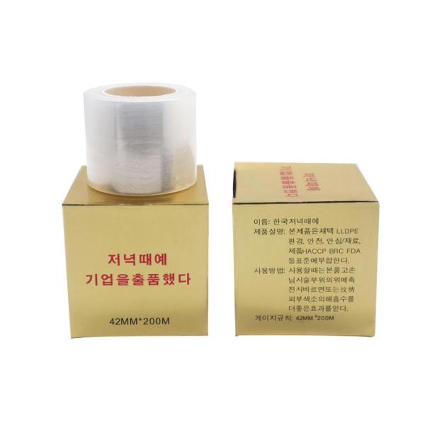 Заграждающий слой PMU прозрачной ленты пластикового обруча татуировки брови сохранительный