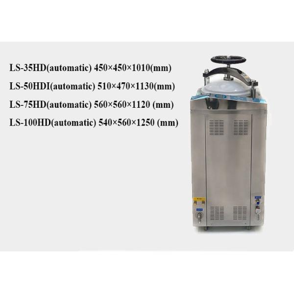 75L Canned Food Glass Jars Sterilization Autoclave High Pressure Vertical Pressure Steam Sterilizer