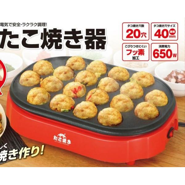 20 Holes Electric Takoyaki Maker , Japanese Takoyaki Electric Grill
