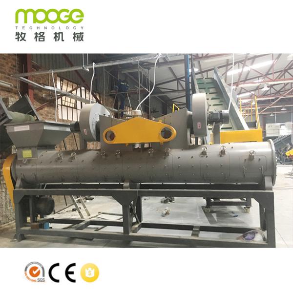 PLC PET Bottle Label Remover Machine Stainless Steel  5000kg/H Label Removing