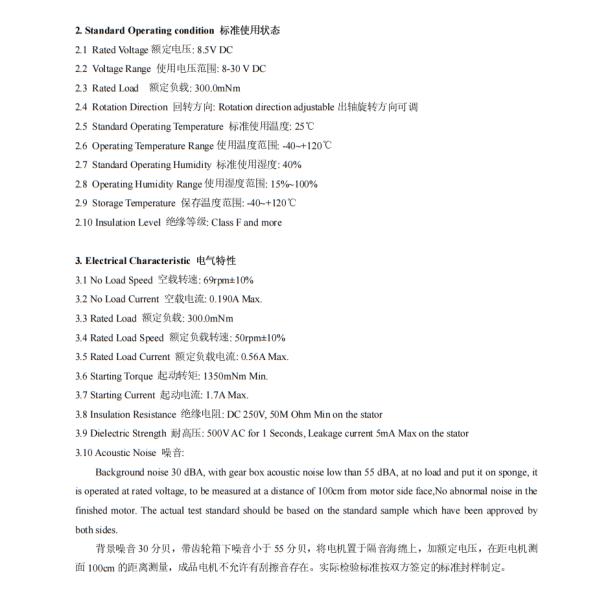16mm Dc Planetary Gear Motor 12v 24v High Torque Long Lifespan Brushless Planetary Dc Gear Motor for Antenna Feeder