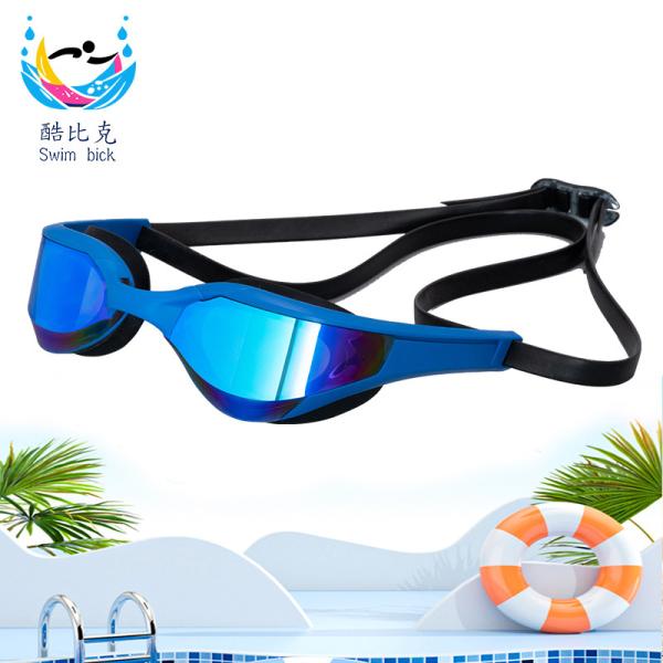 High Durability Adult Swimming Goggles Competition Swimming Goggles With PC Lens