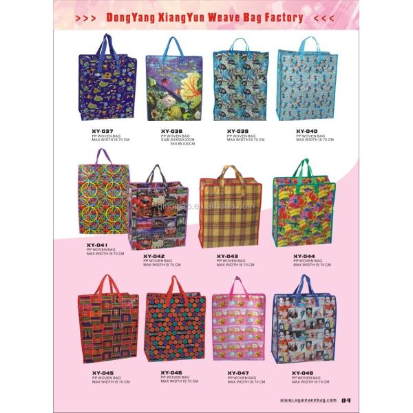 Лондон Париж Дизайн Pp Тканые сумки для покупок Строительство Дизайн Тканые полипропиленовые сумки с ручками