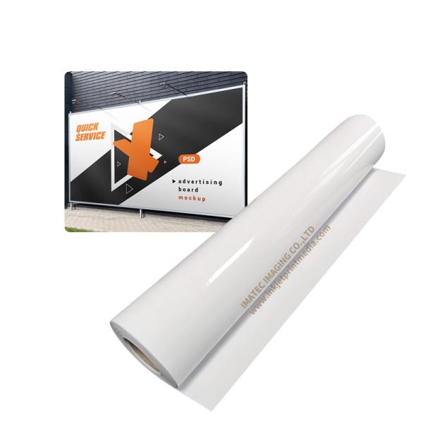 Eco-solvent Printing 230mic Front-print PET Baclit Film For Advertising