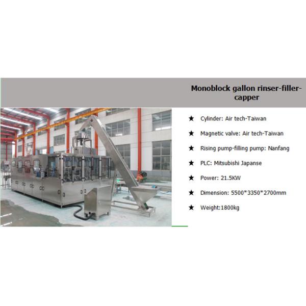 Bucket / Barrel / Gallon Bottle Water Washing Filling Capping Equipment / Plant / Machine / System / Line
